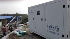安徽淮北鵬程石料廠 【機型：FDC400】泡沫干霧抑塵裝置