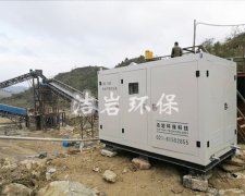 貴州貴陽——【機型：FDC300】泡沫干霧抑塵設備