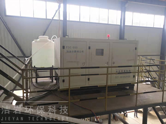 石料礦破碎泡沫干霧抑塵系統 