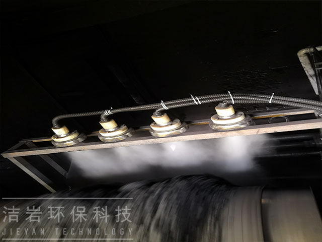焦化廠泡沫干霧抑塵系統