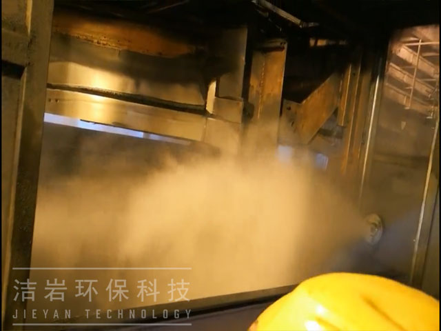煤倉間犁煤器干霧抑塵系統