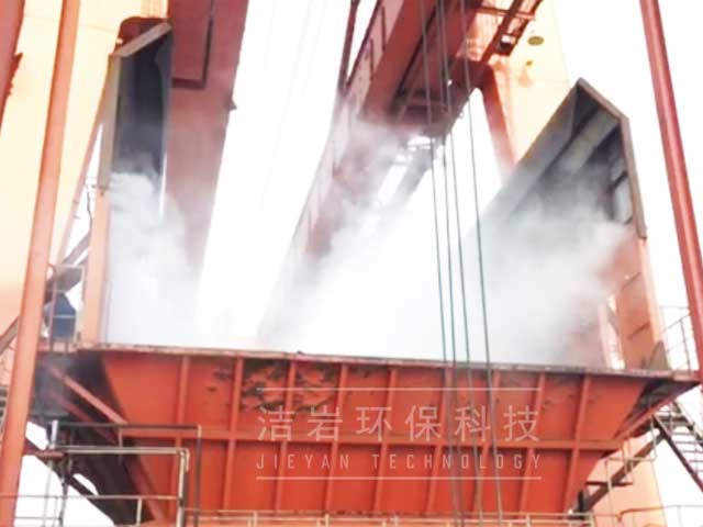 電廠卸船機干霧抑塵系統 