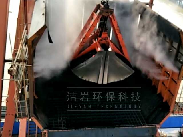 電廠卸船機干霧抑塵系統 