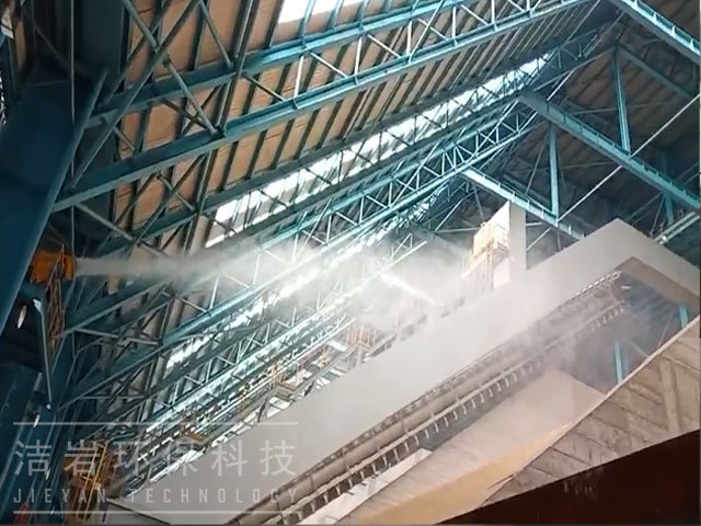 江蘇鋼鐵廠C型料庫干霧抑塵系統