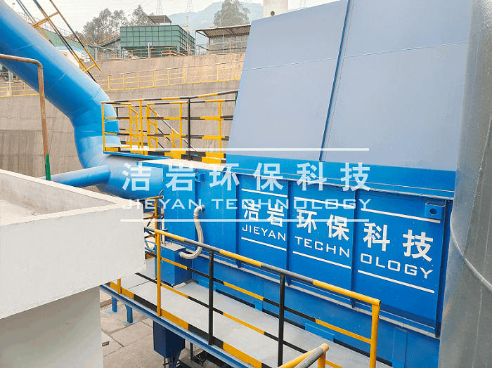 混料機濕式除塵系統