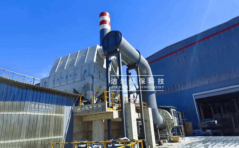 釩渣預處理濕法除塵器