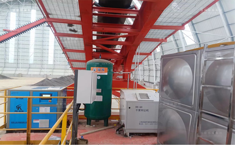 長堆機干霧抑塵系統