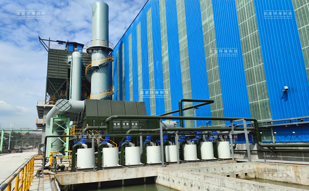 漣源鋼鐵集團有限公司鋼渣處理改造工程濕式除塵器