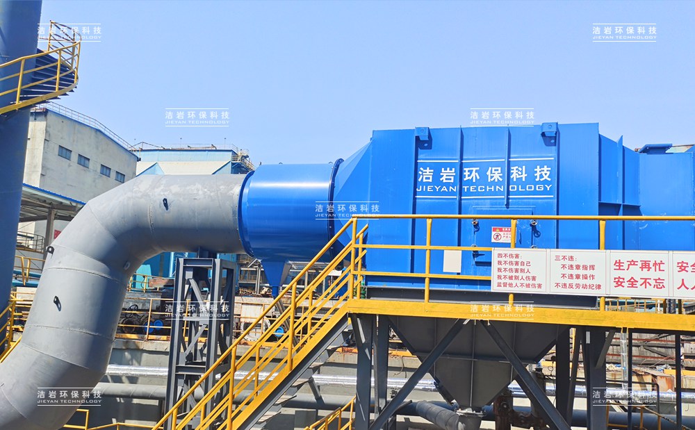 燒結混料機濕式除塵器改造項目