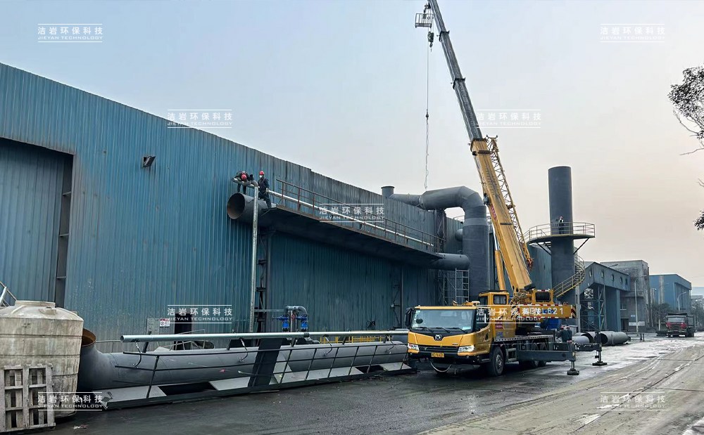 中間堆場濕式除塵器